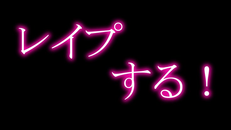 Seijyun joshikousei wo seidorei ni suru houhou