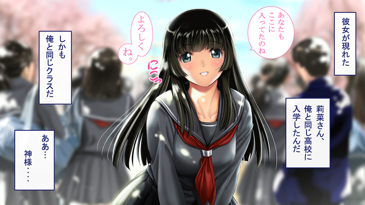 Seijyun joshikousei wo seidorei ni suru houhou