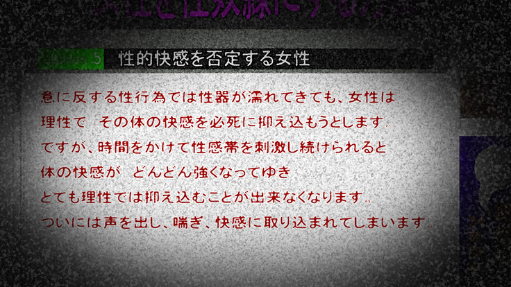 Seijyun joshikousei wo seidorei ni suru houhou