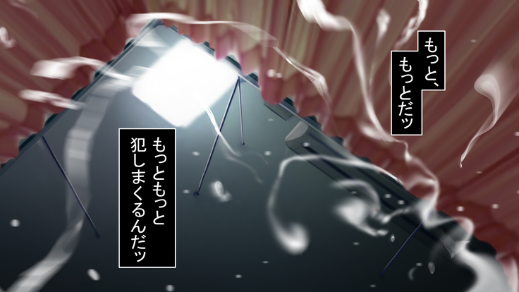 Seijyun joshikousei wo seidorei ni suru houhou