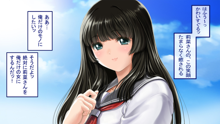 Seijyun joshikousei wo seidorei ni suru houhou