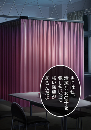 Seijyun joshikousei wo seidorei ni suru houhou Page #386