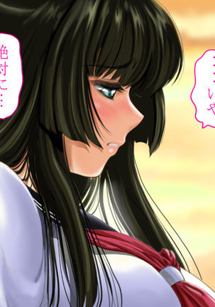 Seijyun joshikousei wo seidorei ni suru houhou Page #592