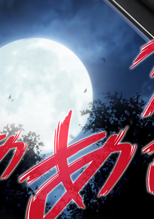 Seijyun joshikousei wo seidorei ni suru houhou Page #380