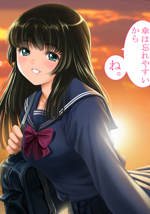 Seijyun joshikousei wo seidorei ni suru houhou Page #13