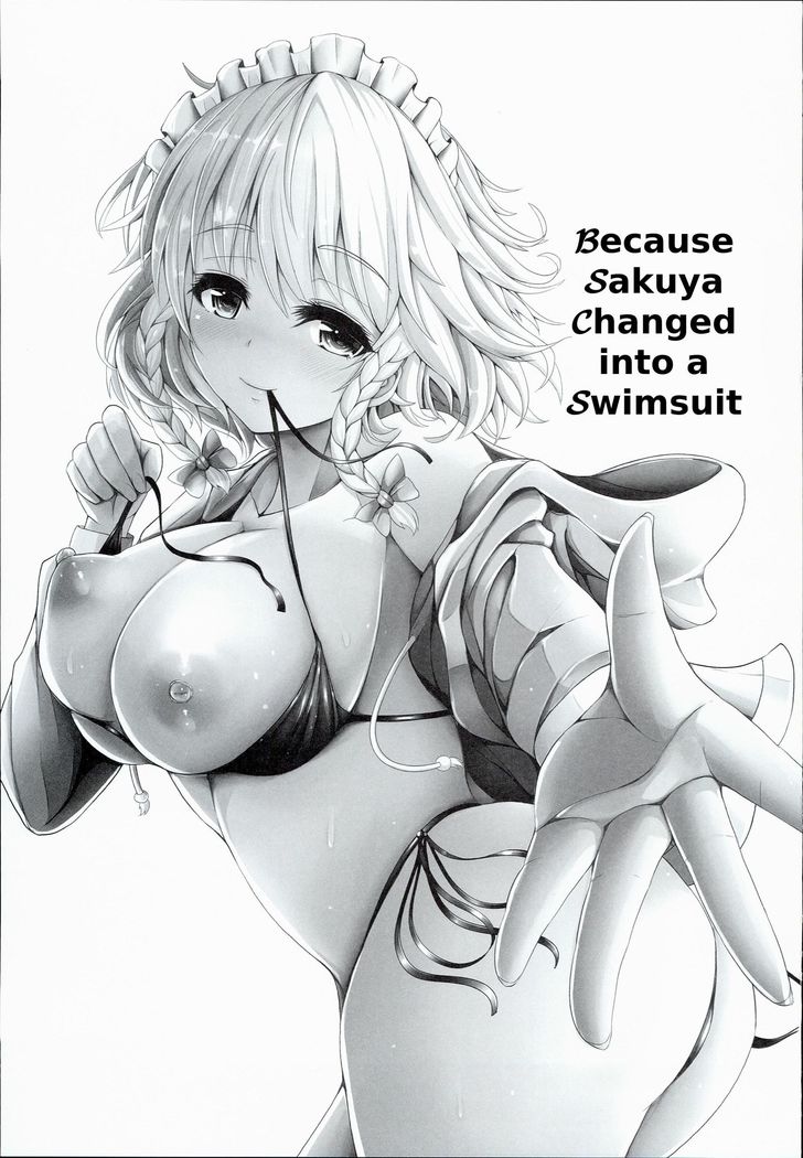 Sakuya ga Mizugi ni Kigaetara | Because Sakuya Changed into a Swimsuit