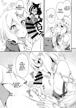 Image 10110495