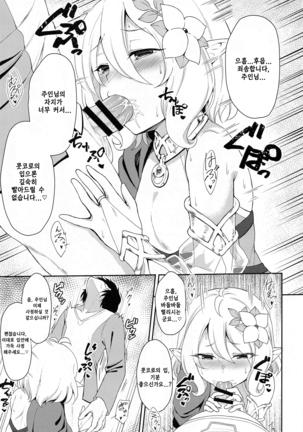 Image 10110497