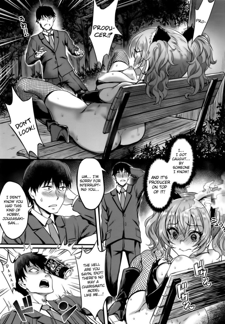 Jougasaki Mika no Stress Kaishouhou   {Hennojin}