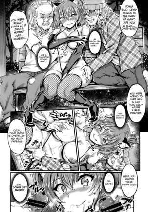 Jougasaki Mika no Stress Kaishouhou   {Hennojin} Page #17