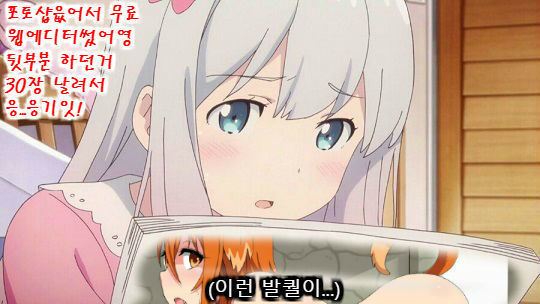Shoushika ni Nayamu Elf no Mura ni Shoukan Sareta Kimoi Ossan  ga Kozukuri Suru Ohanashi
