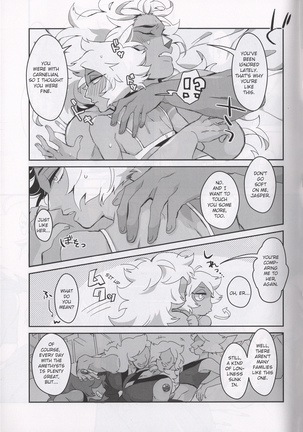 BORDER LINE Page #17