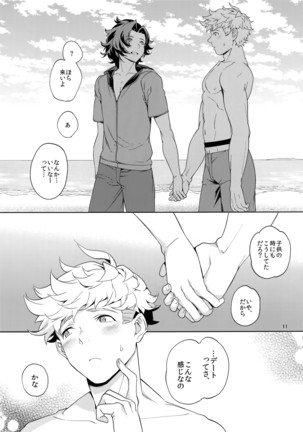 Image 3052781
