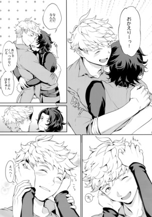 Image 3052769