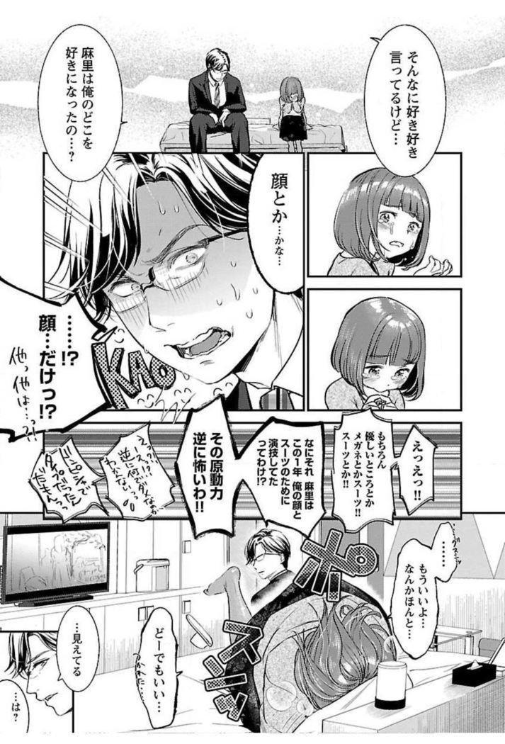 ura aka joshi 01