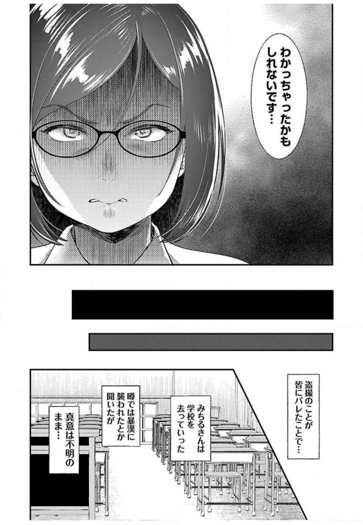 ura aka joshi 01