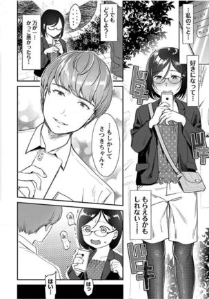 ura aka joshi 01 Page #67