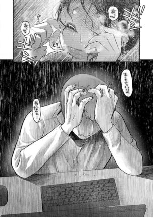 ura aka joshi 01 Page #155