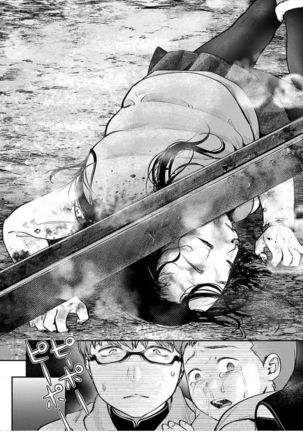 ura aka joshi 01 Page #111