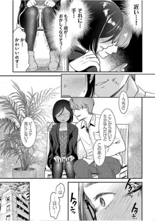 ura aka joshi 01 Page #70