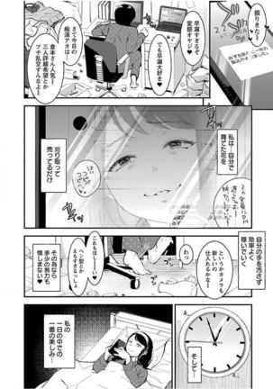 Image 10973188