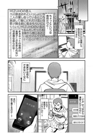 ura aka joshi 01 Page #125