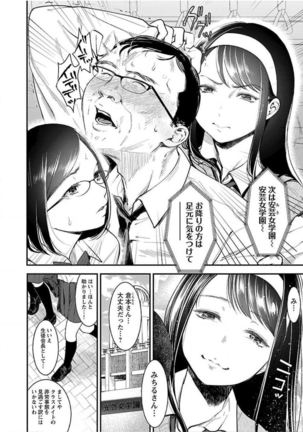 Image 10973184