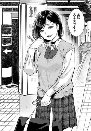 ura aka joshi 01 Page #97
