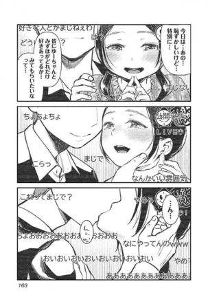 ura aka joshi 01 Page #166