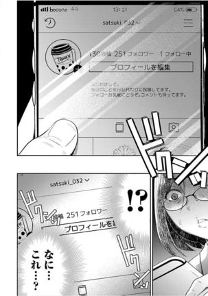 ura aka joshi 01 Page #57