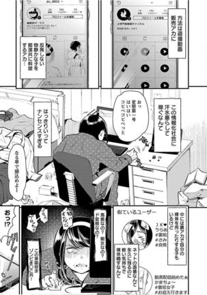 Image 10973187