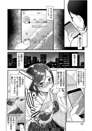 ura aka joshi 01 Page #65
