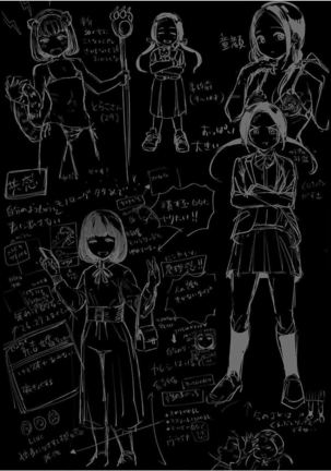 ura aka joshi 01 Page #214