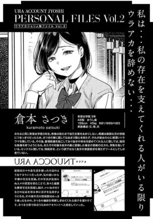 ura aka joshi 01 Page #106