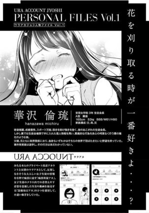ura aka joshi 01 Page #32