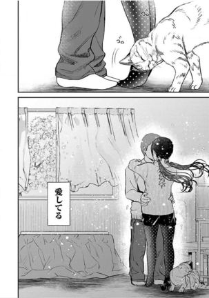 ura aka joshi 01 Page #181