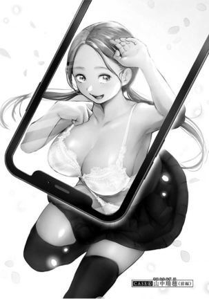 ura aka joshi 01 Page #107