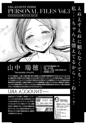 ura aka joshi 01 Page #182
