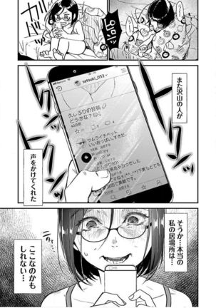 ura aka joshi 01 Page #60