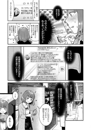 ura aka joshi 01 Page #196