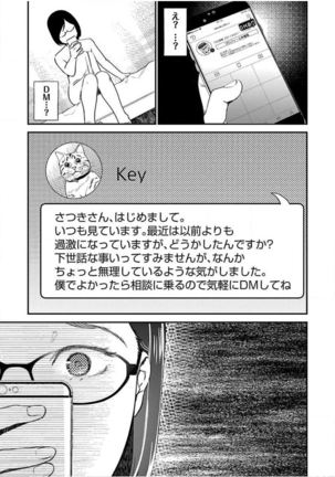 ura aka joshi 01 Page #64