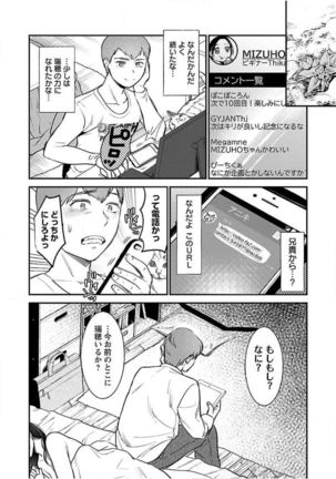 ura aka joshi 01 Page #147