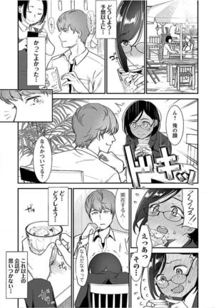ura aka joshi 01 Page #68