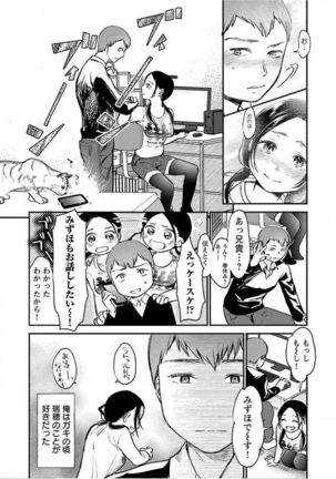 ura aka joshi 01 Page #123