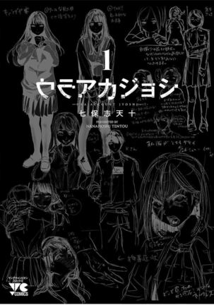 ura aka joshi 01 Page #213