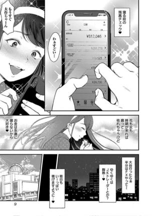 Image 10973189