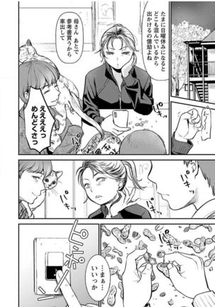 ura aka joshi 01 Page #173