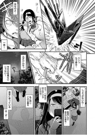 ura aka joshi 01 Page #24