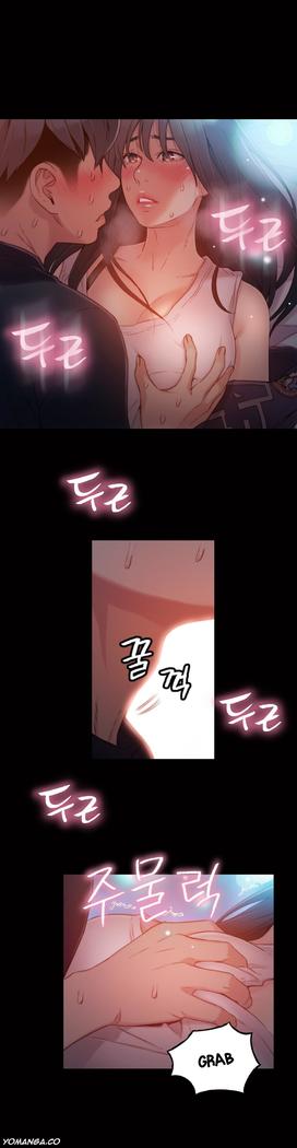 Sweet Guy Ch. 1-47