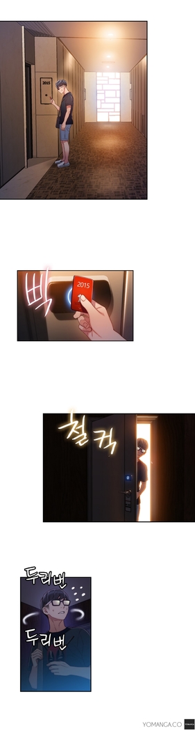 Sweet Guy Ch. 1-47